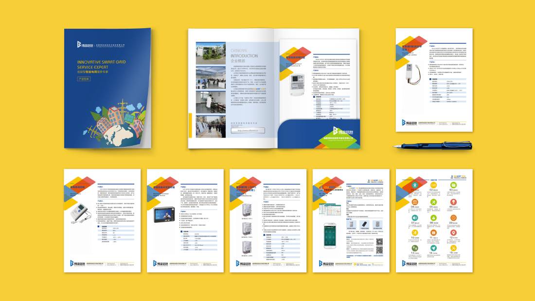 青云谱区画册设计谈品牌建设